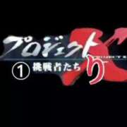 ヒメ日記 2025/05/05 15:48 投稿 りく マドンナSANSAIN