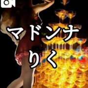 ヒメ日記 2025/05/05 16:13 投稿 りく マドンナSANSAIN