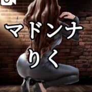 ヒメ日記 2025/05/05 17:09 投稿 りく マドンナSANSAIN