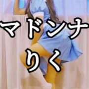 ヒメ日記 2025/05/05 17:41 投稿 りく マドンナSANSAIN