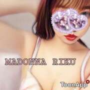 ヒメ日記 2025/05/14 11:28 投稿 りく マドンナSANSAIN