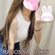 ヒメ日記 2025/05/23 18:41 投稿 りく マドンナSANSAIN