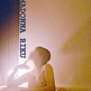 ヒメ日記 2025/06/11 08:10 投稿 りく マドンナSANSAIN