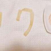 ヒメ日記 2025/08/28 20:38 投稿 りく マドンナSANSAIN