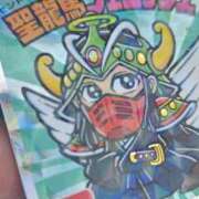 ヒメ日記 2025/09/17 12:00 投稿 りく マドンナSANSAIN