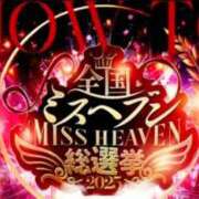 ヒメ日記 2025/09/30 20:18 投稿 りく マドンナSANSAIN