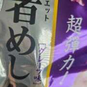 ヒメ日記 2025/10/04 12:48 投稿 りく マドンナSANSAIN