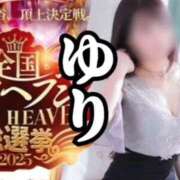 ヒメ日記 2025/10/10 12:21 投稿 りく マドンナSANSAIN