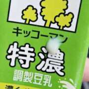 ヒメ日記 2025/11/05 16:58 投稿 りく マドンナSANSAIN