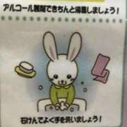 ヒメ日記 2025/11/08 02:08 投稿 りく マドンナSANSAIN