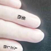 ヒメ日記 2025/11/10 15:55 投稿 りく マドンナSANSAIN