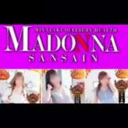 ヒメ日記 2025/11/14 13:30 投稿 りく マドンナSANSAIN