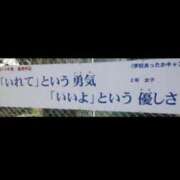 ヒメ日記 2025/11/23 15:24 投稿 りく マドンナSANSAIN