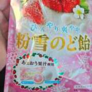 ヒメ日記 2025/11/26 12:05 投稿 りく マドンナSANSAIN