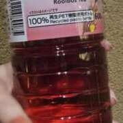 ヒメ日記 2025/11/27 14:10 投稿 りく マドンナSANSAIN