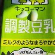 ヒメ日記 2025/12/04 15:44 投稿 りく マドンナSANSAIN