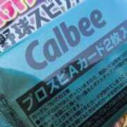 ヒメ日記 2026/01/30 12:51 投稿 りく マドンナSANSAIN