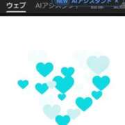 ヒメ日記 2026/03/11 13:29 投稿 りく マドンナSANSAIN