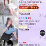 ヒメ日記 2026/03/22 10:58 投稿 りく マドンナSANSAIN