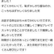 ヒメ日記 2026/04/05 15:58 投稿 りく マドンナSANSAIN