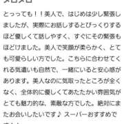 ヒメ日記 2026/04/05 16:08 投稿 りく マドンナSANSAIN