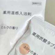 ヒメ日記 2026/04/06 02:28 投稿 りく マドンナSANSAIN