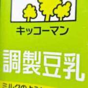 ヒメ日記 2026/05/26 13:38 投稿 りく マドンナSANSAIN