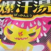 ヒメ日記 2026/09/03 09:48 投稿 りく マドンナSANSAIN