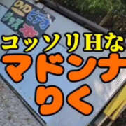 ヒメ日記 2026/10/19 18:28 投稿 りく マドンナSANSAIN