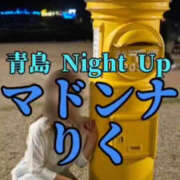 ヒメ日記 2026/10/21 09:48 投稿 りく マドンナSANSAIN