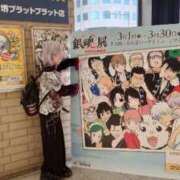 ヒメ日記 2025/03/27 09:08 投稿 きなこ やMAT撫子