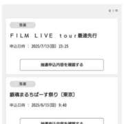 ヒメ日記 2025/07/17 10:34 投稿 きなこ やMAT撫子