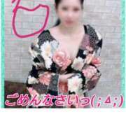 きなこ 9月出勤なくなりました、 やMAT撫子