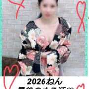 ヒメ日記 2025/12/31 07:01 投稿 きなこ やMAT撫子