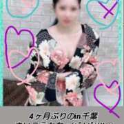 ヒメ日記 2026/04/07 17:01 投稿 きなこ やMAT撫子