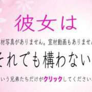 ヒメ日記 2024/12/12 12:40 投稿 いお ぽっちゃりチャンネル 新潟店