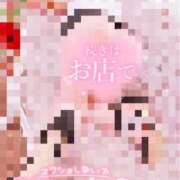 ヒメ日記 2025/02/05 19:06 投稿 みさき モアグループ 土浦人妻花壇