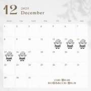 すい姫 今月の出勤日のお知らせ📢 I know すい～つ 生クリームpie