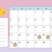 ヒメ日記 2026/04/17 20:45 投稿 すい姫 I know すい～つ 生クリームpie