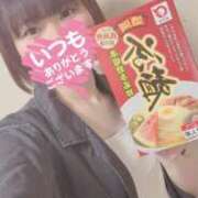 すい姫 お礼💌 I know すい～つ 生クリームpie
