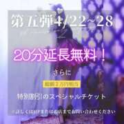 ヒメ日記 2024/04/24 10:30 投稿 ユキノお嬢様 M&m Maidとm男の夢物語。