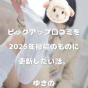 ヒメ日記 2025/08/09 14:30 投稿 ユキノお嬢様 M&m Maidとm男の夢物語。