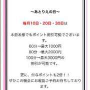 ヒメ日記 2024/04/10 08:03 投稿 あかり あとりえ(ATELIER)