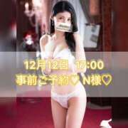 ヒメ日記 2024/12/12 07:14 投稿 あかり あとりえ(ATELIER)