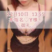 ヒメ日記 2024/12/12 08:16 投稿 あかり あとりえ(ATELIER)