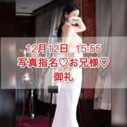 ヒメ日記 2024/12/14 08:16 投稿 あかり あとりえ(ATELIER)