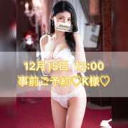 ヒメ日記 2024/12/15 06:30 投稿 あかり あとりえ(ATELIER)