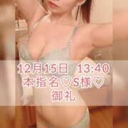 ヒメ日記 2024/12/17 07:45 投稿 あかり あとりえ(ATELIER)