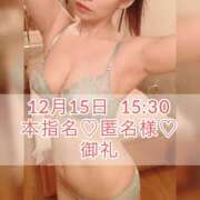 ヒメ日記 2024/12/17 08:15 投稿 あかり あとりえ(ATELIER)