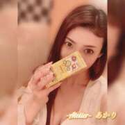 ヒメ日記 2024/12/20 09:30 投稿 あかり あとりえ(ATELIER)